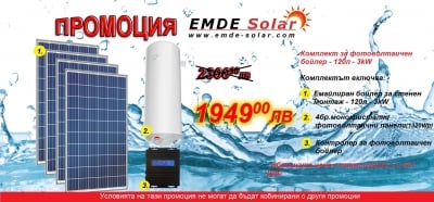 Фотоволтаичен бойлер EMDE-Solar Промо пакет, слънчева инсталация за битова гореща вода 120л, 3kW