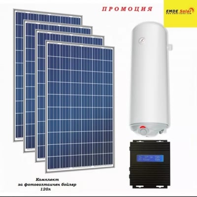 Фотоволтаичен бойлер 120л 3kW