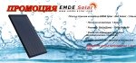 Плосък слънчев колектор,  EMDE-Solar, Eko Select -1,5m2 черен хром и призматично стъкло